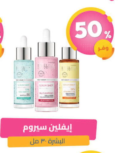 available at United Pharmacies in KSA, Saudi Arabia, Saudi - Jazan