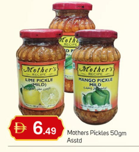 Mango available at سوق طلال in الإمارات العربية المتحدة , الامارات - دبي