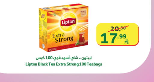 available at Al Raya in KSA, Saudi Arabia, Saudi - Tabuk