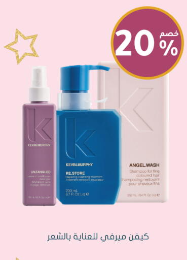 available at Nahdi in KSA, Saudi Arabia, Saudi - Dammam