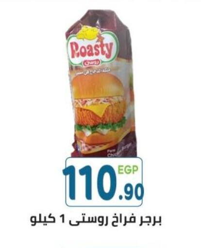 available at هايبر ماركت دريم in Egypt - القاهرة