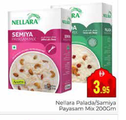 available at مجموعة باسونس in الإمارات العربية المتحدة , الامارات - دبي