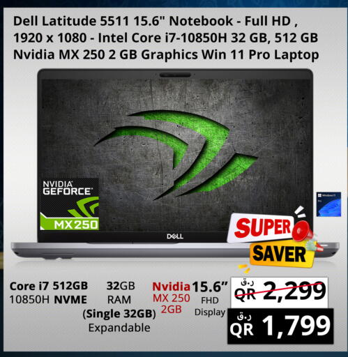 available at Prestige Computers in Qatar - Al-Shahaniya