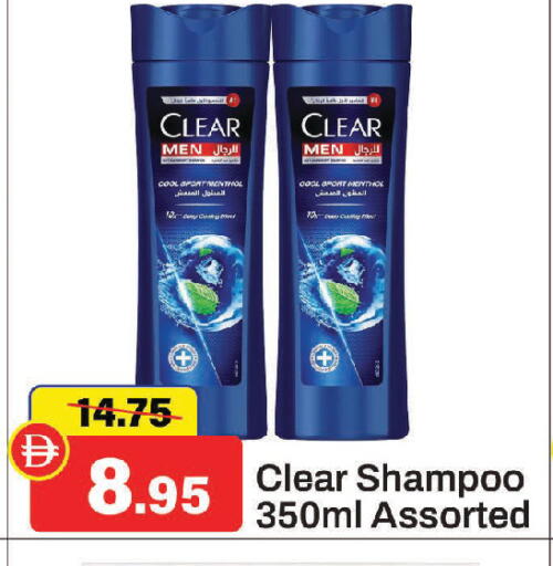 available at الأسواق هايبرماركت in الإمارات العربية المتحدة , الامارات - الشارقة / عجمان