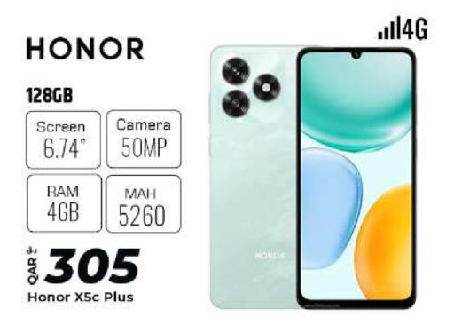 available at الروابي للإلكترونيات in قطر - الدوحة