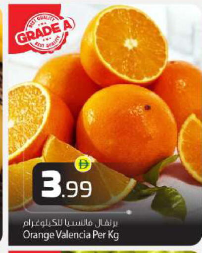 Orange available at بيج مارت in الإمارات العربية المتحدة , الامارات - أبو ظبي