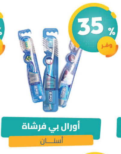 available at United Pharmacies in KSA, Saudi Arabia, Saudi - Buraidah