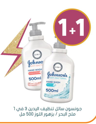 available at Nahdi in KSA, Saudi Arabia, Saudi - Al Khobar