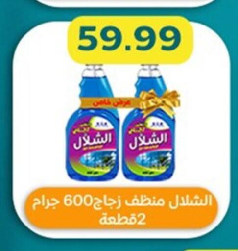 available at أولاد المحاوى in Egypt - القاهرة