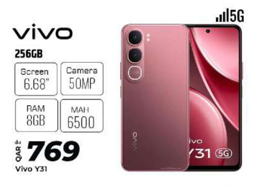 available at الروابي للإلكترونيات in قطر - الدوحة