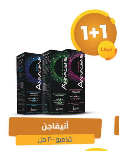 available at United Pharmacies in KSA, Saudi Arabia, Saudi - Tabuk