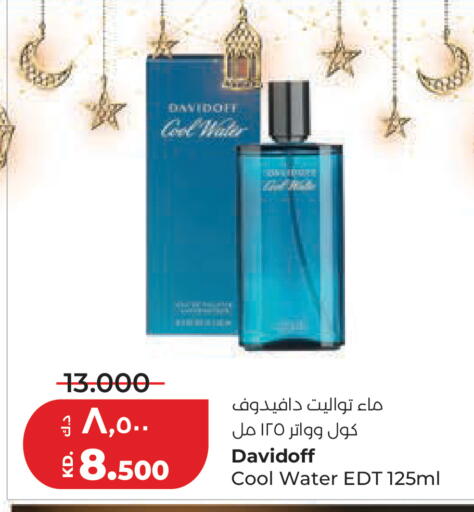 available at لولو هايبر ماركت in الكويت - مدينة الكويت