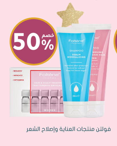 available at Nahdi in KSA, Saudi Arabia, Saudi - Al Duwadimi