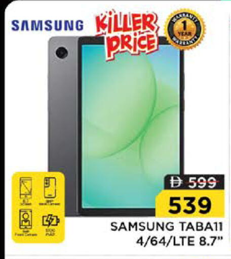 available at نستو هايبرماركت in الإمارات العربية المتحدة , الامارات - دبي