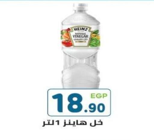 available at هايبر ماركت دريم in Egypt - القاهرة