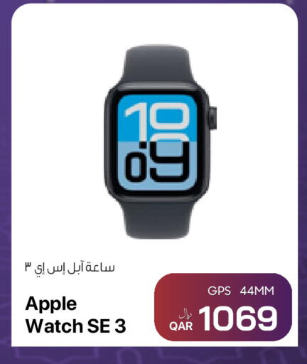 Apple available at آر بـــي تـــك in قطر - الشمال