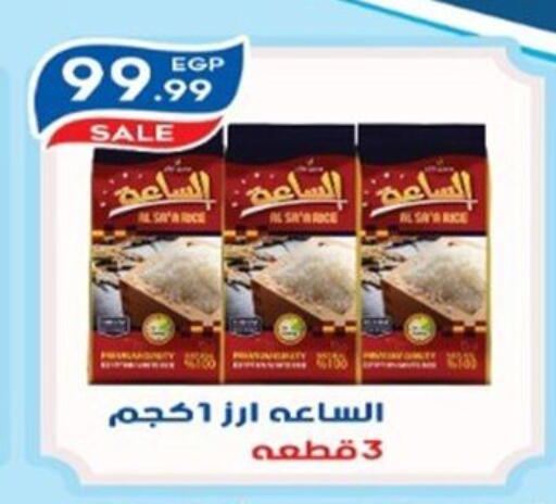 available at أولاد المحاوى in Egypt - القاهرة