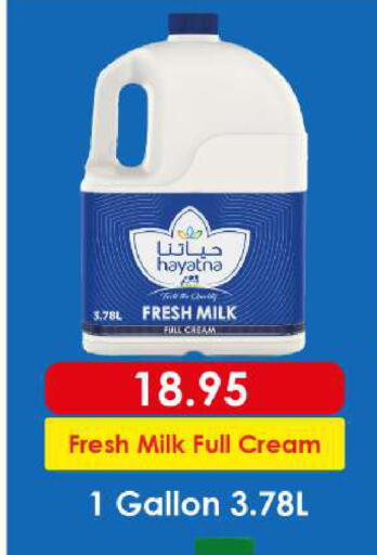 available at بيج مارت in الإمارات العربية المتحدة , الامارات - أبو ظبي