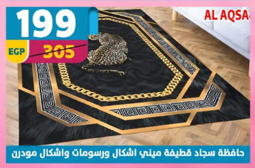 available at Shaheen Center in Egypt - Cairo