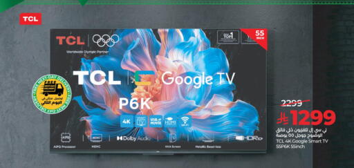 available at LULU Hypermarket in KSA, Saudi Arabia, Saudi - Dammam