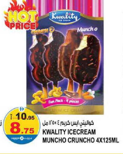 available at هاشم هايبرماركت in الإمارات العربية المتحدة , الامارات - الشارقة / عجمان