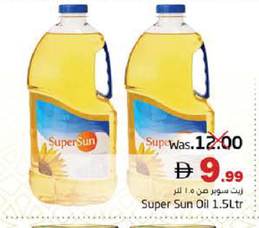 available at PASONS GROUP in UAE - Fujairah