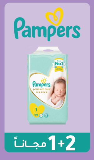 available at Nahdi in KSA, Saudi Arabia, Saudi - Sakaka