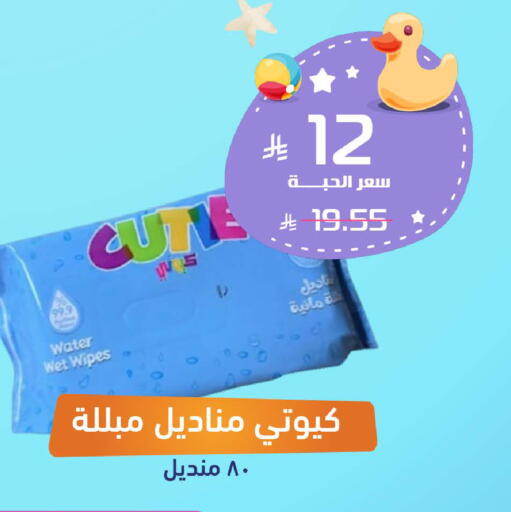 available at United Pharmacies in KSA, Saudi Arabia, Saudi - Tabuk