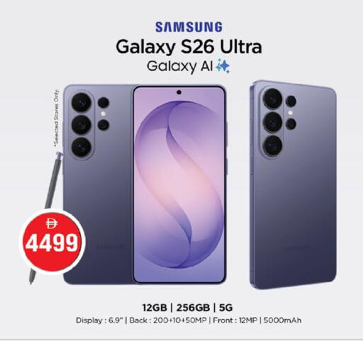 available at Nesto Hypermarket in UAE - Fujairah