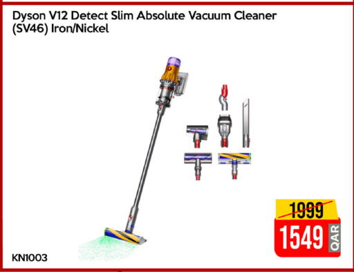 available at آي كونكت in قطر - الشحانية