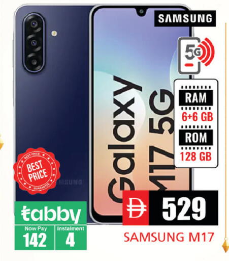 available at PASONS GROUP in UAE - Fujairah