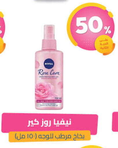 available at United Pharmacies in KSA, Saudi Arabia, Saudi - Jazan