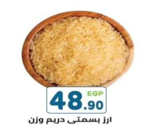 available at هايبر ماركت دريم in Egypt - القاهرة