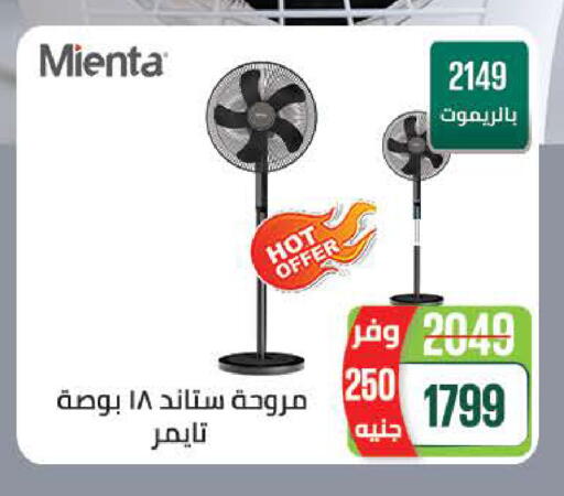 available at سعودي سوبرماركت in Egypt - القاهرة