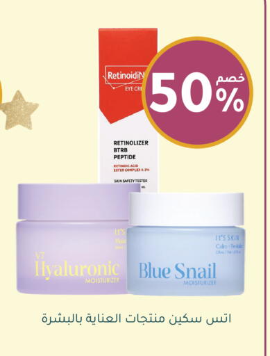 available at Nahdi in KSA, Saudi Arabia, Saudi - Jazan