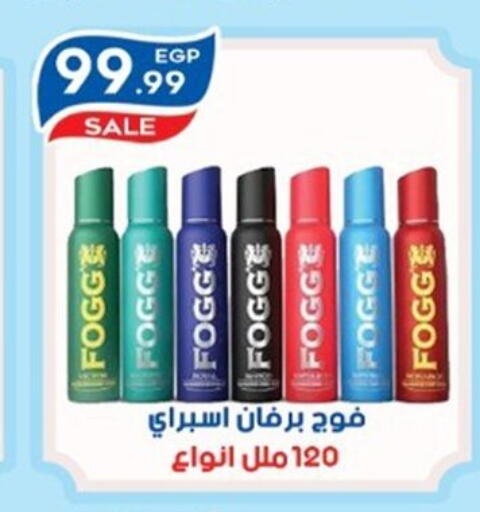 available at أولاد المحاوى in Egypt - القاهرة