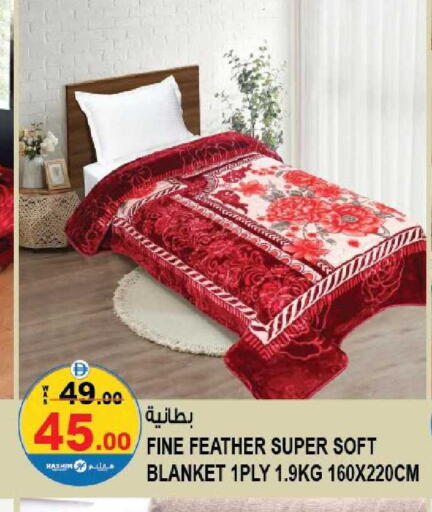 available at هاشم هايبرماركت in الإمارات العربية المتحدة , الامارات - الشارقة / عجمان