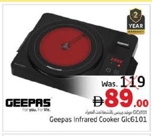 available at PASONS GROUP in UAE - Fujairah