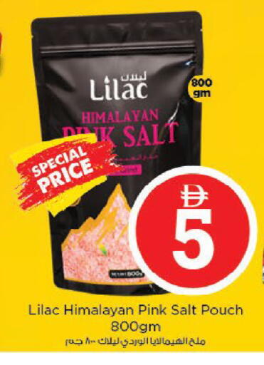 available at نستو هايبرماركت in الإمارات العربية المتحدة , الامارات - ٱلْفُجَيْرَة‎