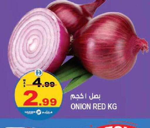 Onion available at Hashim Hypermarket in UAE - Sharjah / Ajman
