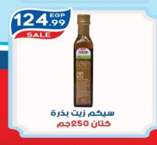 available at أولاد المحاوى in Egypt - القاهرة