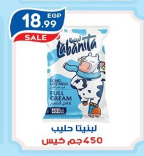 available at أولاد المحاوى in Egypt - القاهرة