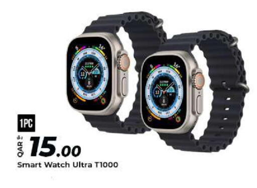 available at الروابي للإلكترونيات in قطر - الدوحة