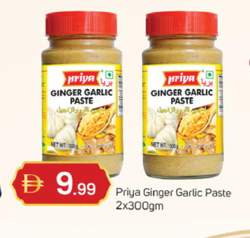 Ginger Garlic available at سوق طلال in الإمارات العربية المتحدة , الامارات - دبي