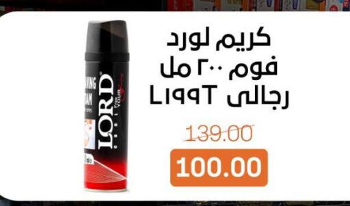 available at Beit El Gomla in Egypt - Cairo