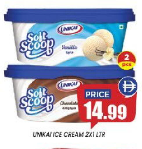 Vanilla available at إكسيتو سوبرماركت in الإمارات العربية المتحدة , الامارات - الشارقة / عجمان