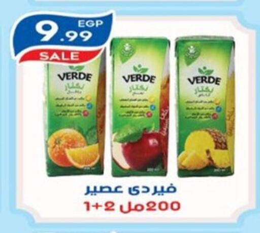 available at أولاد المحاوى in Egypt - القاهرة