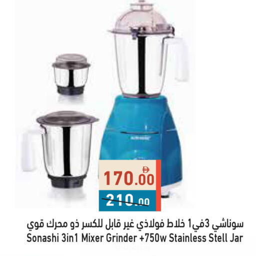 available at Aswaq Ramez in UAE - Abu Dhabi