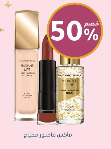 available at Nahdi in KSA, Saudi Arabia, Saudi - Khamis Mushait