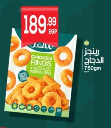 available at أولاد المحاوى in Egypt - القاهرة